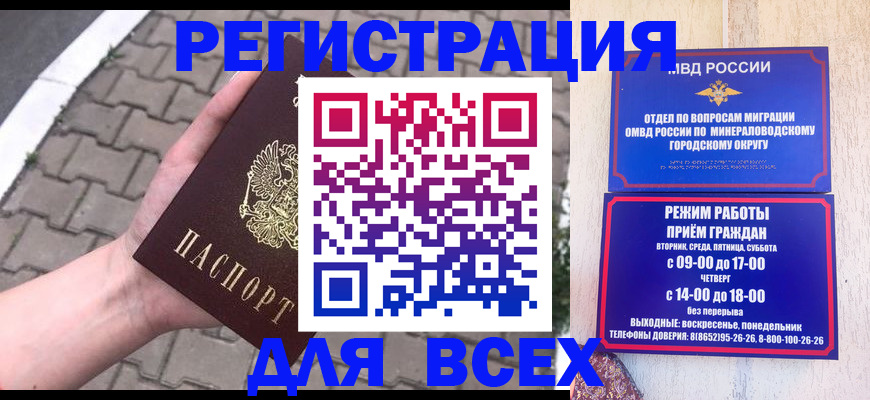 форма 3 в Магадане